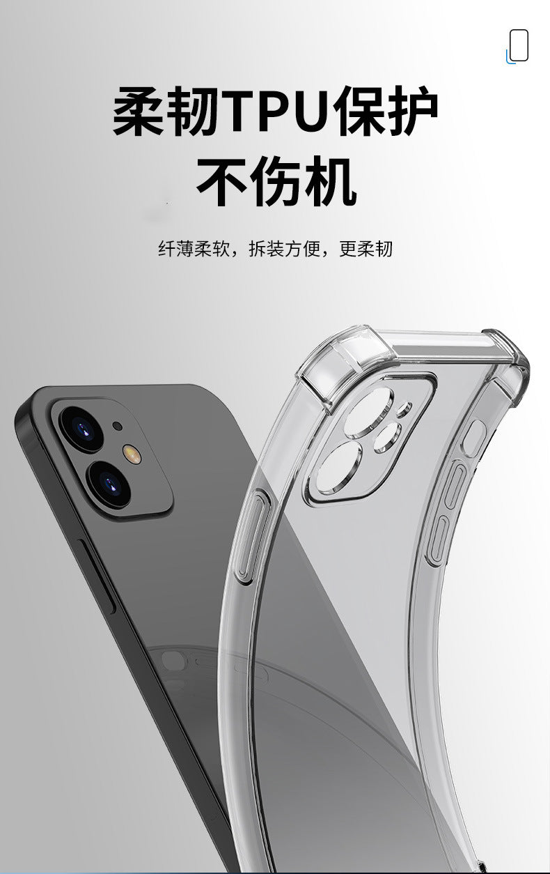 IPhone 17 phone case, iPhone 16 transparent soft case 15 four-corner drop resistant ultra-thin 13pro14 space protective case