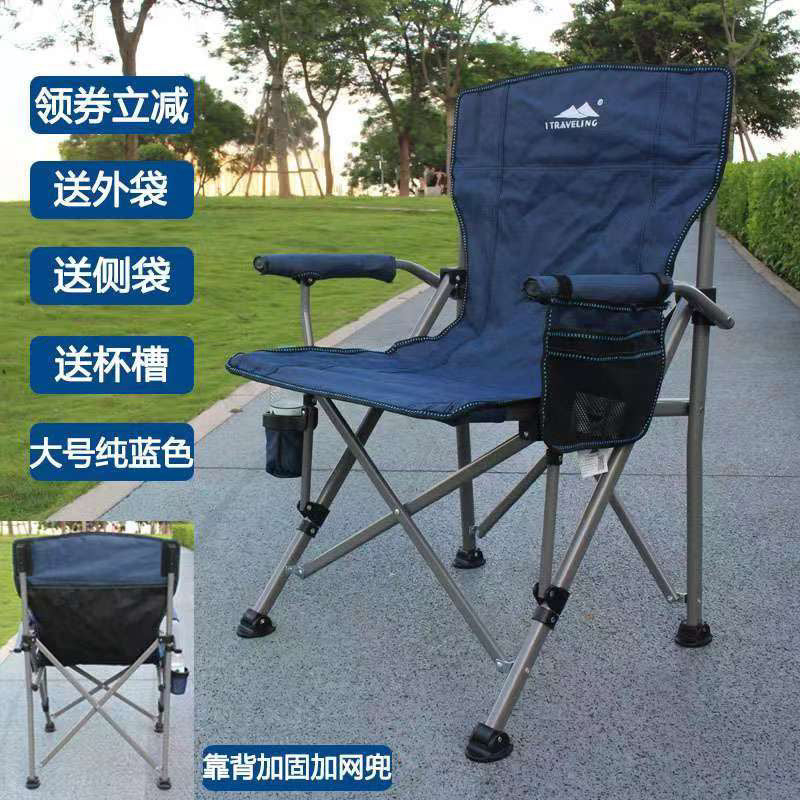 Portable camping chair with upholstered seats and backrests with side pockets and cup holders, including handbags, perfect for camping, trailing, fire pits, terraces and more便携式露营椅,带侧袋和杯架的软垫座椅和靠背,包括手提包,非常适合露营、尾随、火坑、露台等 - 户外折叠椅 - Zhongshan Star Trade - Blue - 大号 - 实布