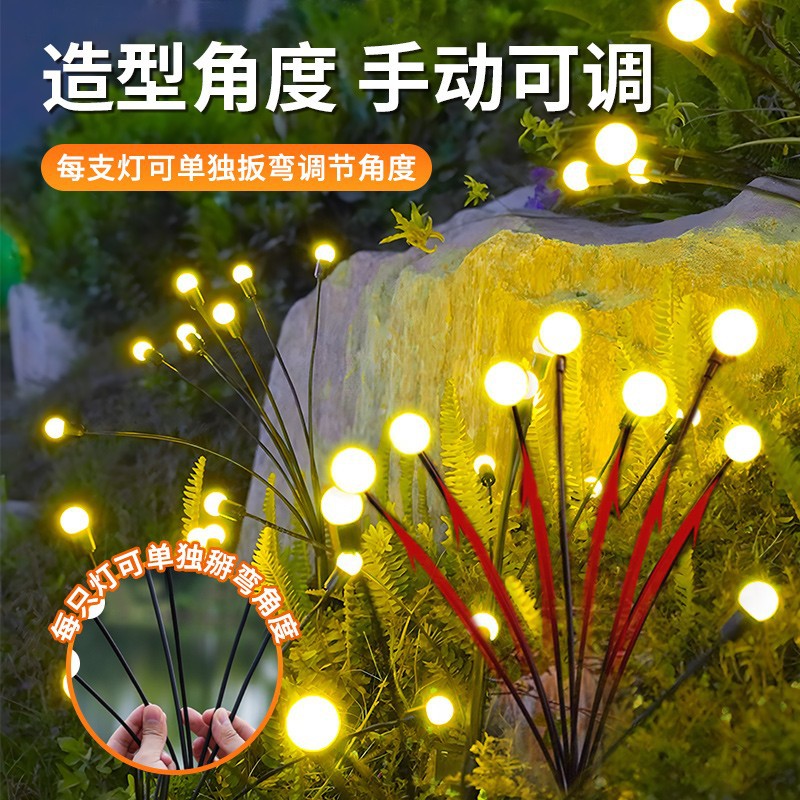 Solar lamps, outdoor firefly lamps, courtyard villa garden decorative atmosphere lamps, park ground lawn lamps