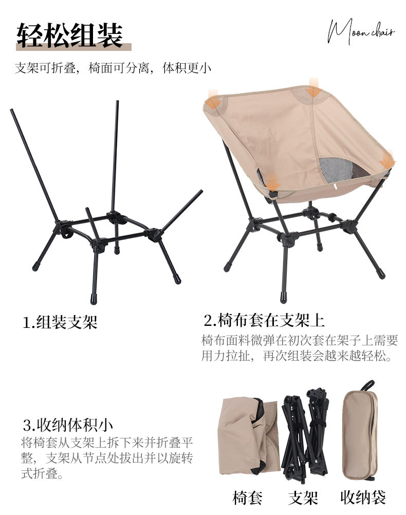 Portable camping chair backpack chair - Ultra - light folding chair - Compact, lightweight foldable chair for hiking, hiking, beach便携式露营椅背包椅 - 超轻折叠椅 - 紧凑、轻便的可折叠椅,适用于远足、登山、海滩 - 户外折叠椅 - Zhongshan Star Trade