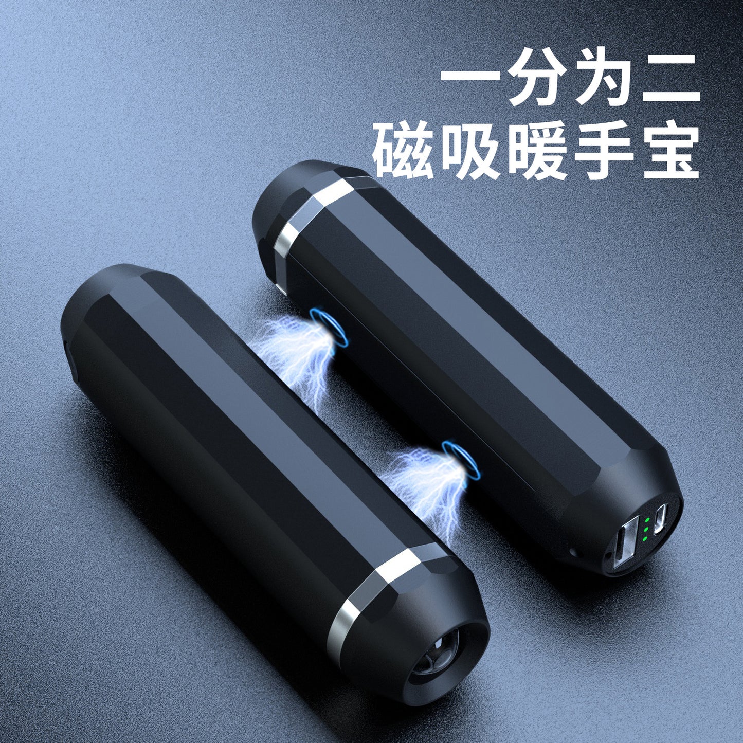 Magnetic hand warmer, split-type mini warmer, usb charging portable hand warmer