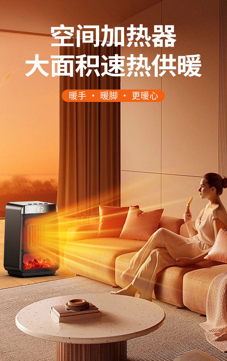 Cross - border new 3D dynamic flame warm air blower for home heating, silent and energy - saving PTC rapid heating ambient light electric heater 跨境新款3D动态火焰暖风机 家用取暖静音节能PTC速热氛围灯电暖器 - 电暖器 - Zhongshan Star Trade