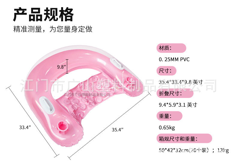 Inflatable Pool Float: Pool Lounge with Built - in Cup Holders – Heavy - Duty Handles – 220lb Weight Capacity – 95x80x25cm – Colors May Vary 充气泳池浮垫:游泳池休息室内置杯架 - 重型手柄 - 220磅重量容量 - 95x80x25cm - 颜色可能会有所不同 - 水上玩具 - Zhongshan Star Trade