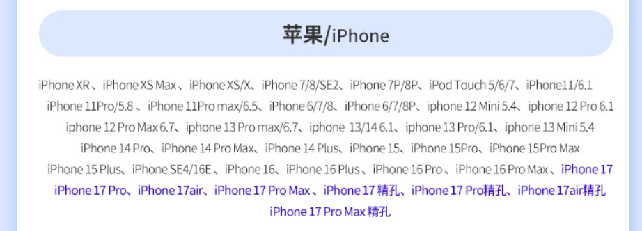 This magnetic transparent iphone16plus drop protection case is suitable for the iPhone 17promax phone case