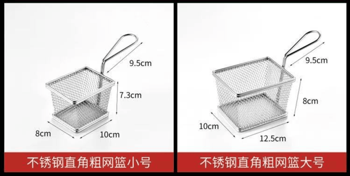 304 stainless steel French fries basket, fried food plate, fried chicken creative snack plate, French fries basket, fried chicken basket Zhongshan Star Trade
