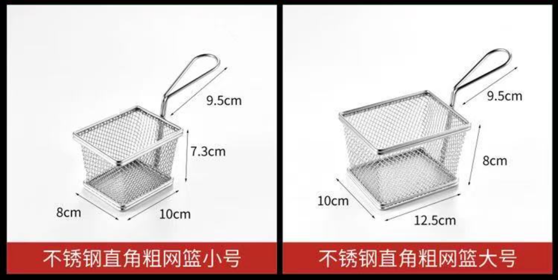 304 stainless steel French fries basket, fried food plate, fried chicken creative snack plate, French fries basket, fried chicken basket