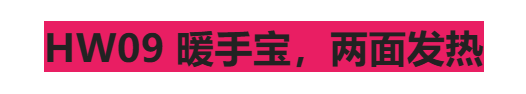 Magnetic hand warmer, split-type hand warmer, USB charging hand warmer 磁吸暖手宝分体式暖手器USB充电暖宝宝 - Image 6