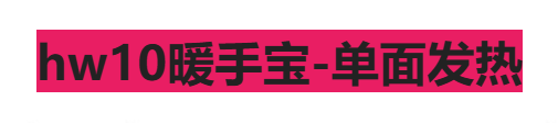 Magnetic hand warmer, split-type hand warmer, USB charging hand warmer 磁吸暖手宝分体式暖手器USB充电暖宝宝 - Image 14