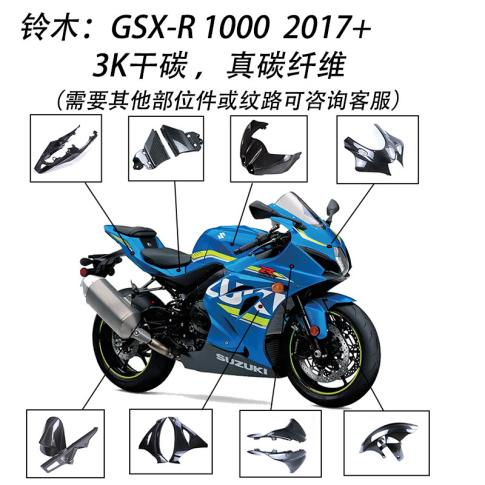 motorcycle accessories  摩托车配件