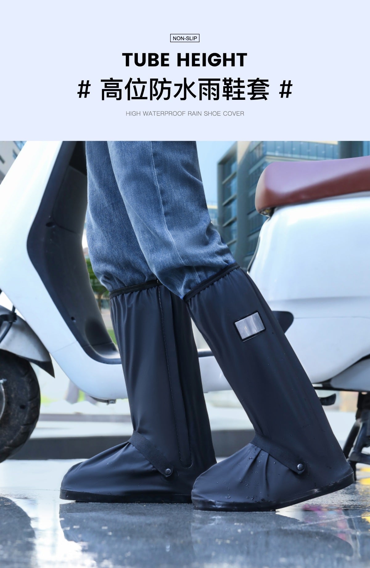 Folding waterproof shoe covers  折叠防水鞋套