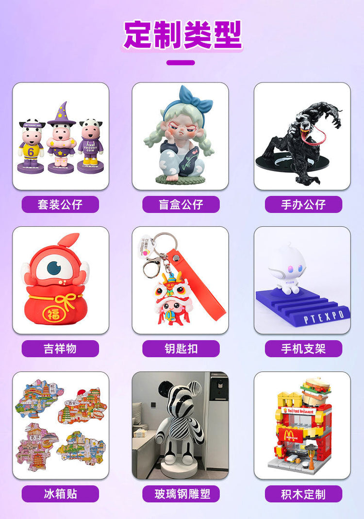 Customized blind box figurines and action figures盲盒公仔手办定制