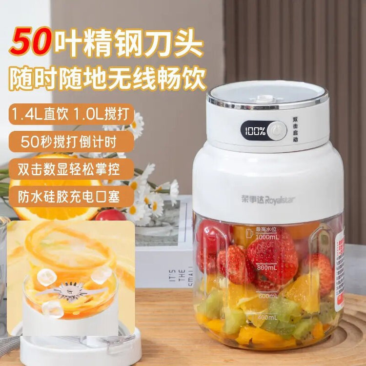 juicer  榨汁机