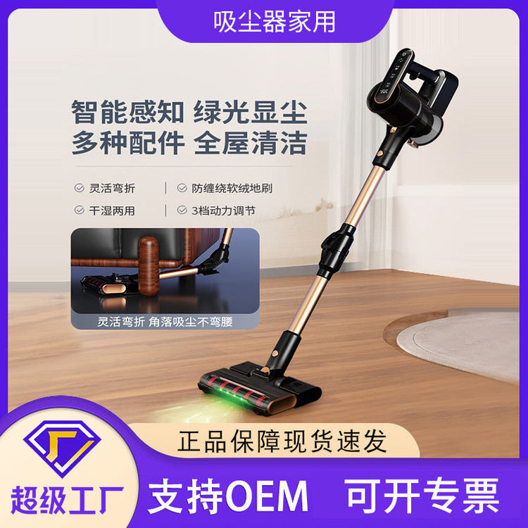 Vacuum cleaner  吸尘器