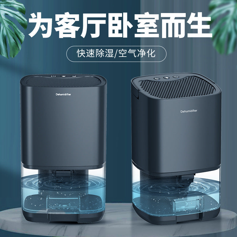 dehumidifier  除湿机