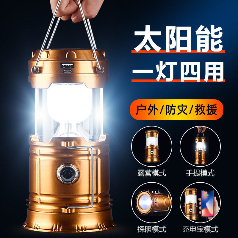 Solar LED camping lamp  太阳能LED露营灯