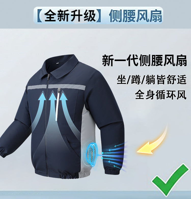Fan working suit  风扇工作服