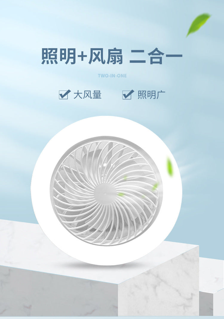 led fan lamp  led风扇灯