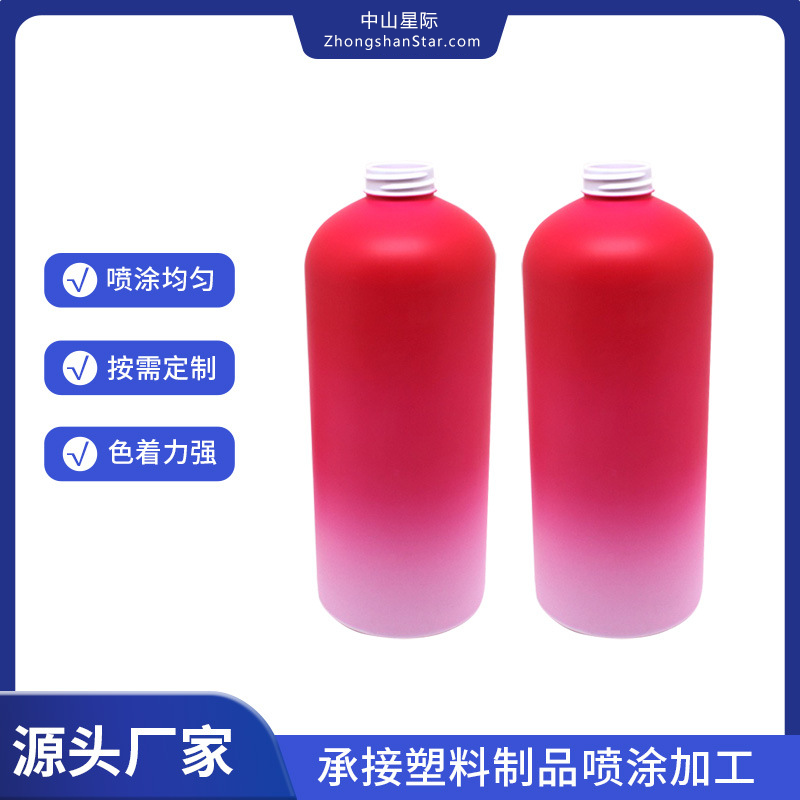 brush-stipple shading plastic spraying bottles