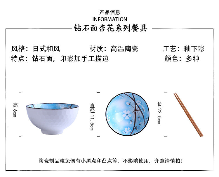 Ceramic rice bowls, cherry blossom bowl gift set, assorted colored tableware bowls, suitable for rice, cereal, noodles, soup, desserts, 6 - piece set (cherry blossom) 陶瓷饭碗 ，樱花碗礼品套装，什锦彩色餐具碗，用于米饭、麦片、面条、汤、甜点，6 件装（樱花） - 日式餐具 - Zhongshan Star Trade