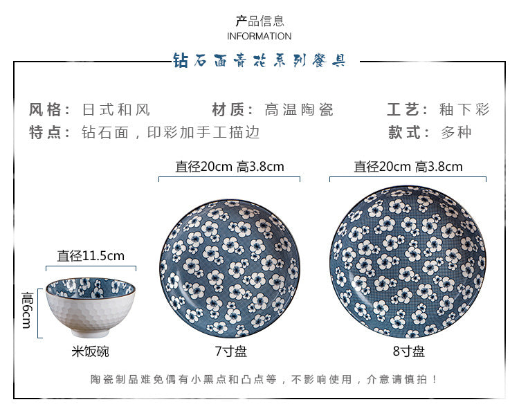 Ceramic rice bowls, cherry blossom bowl gift set, assorted colored tableware bowls, suitable for rice, cereal, noodles, soup, desserts, 6 - piece set (cherry blossom) 陶瓷饭碗 ，樱花碗礼品套装，什锦彩色餐具碗，用于米饭、麦片、面条、汤、甜点，6 件装（樱花） - 日式餐具 - Zhongshan Star Trade