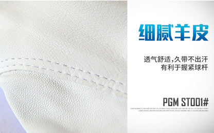 PGM small sheepskin wear-resistant anti-slip grain golf gloves left and right hand golf gloves