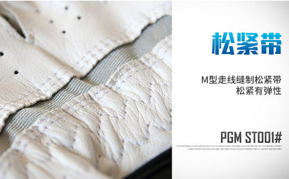 PGM small sheepskin wear-resistant anti-slip grain golf gloves left and right hand golf gloves