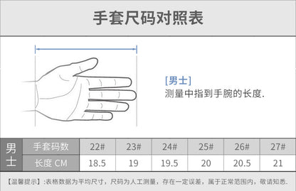 PGM small sheepskin wear-resistant anti-slip grain golf gloves left and right hand golf gloves