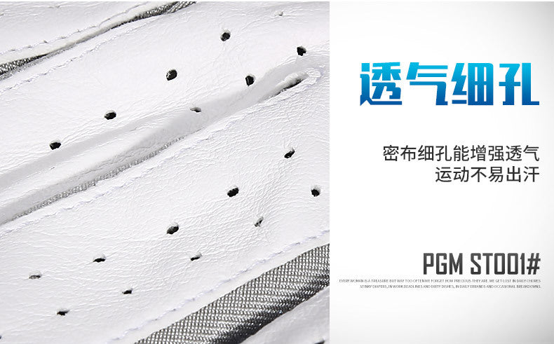 PGM small sheepskin wear-resistant anti-slip grain golf gloves left and right hand golf gloves