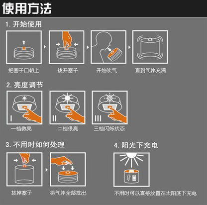 Solar inflatable lamp, rechargeable usb waterproof foldable portable lamp, LED table lamp, replaceable battery 太阳能充气灯 可充电usb防水折叠手提灯 LED台灯可更换电池 - 太阳能LED露营灯 - Zhongshan Star Trade