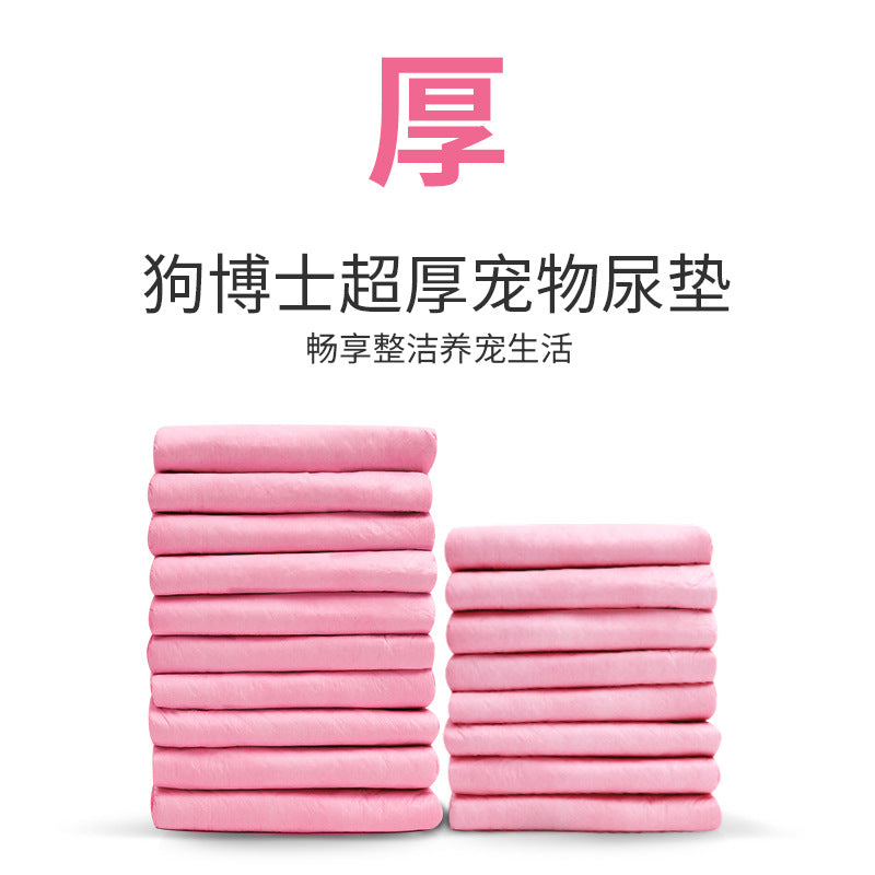 Pet urine pad, urine diaper, dog urine pad, thickened bamboo charcoal back adhesive water-absorbing disposable diaper - Image