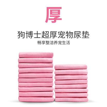 Pet urine pad, urine diaper, dog urine pad, thickened bamboo charcoal back adhesive water-absorbing disposable diaper - Image