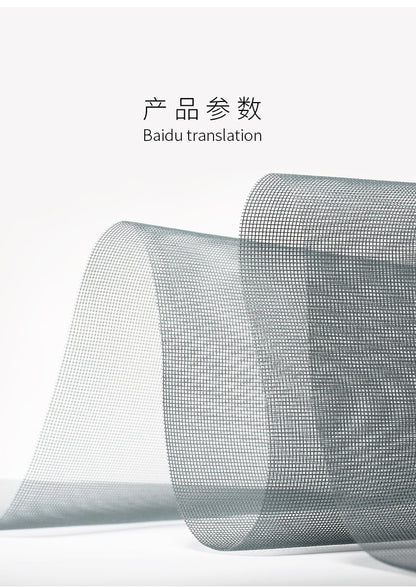 Glass fiber mosquito - proof window screen, self - adhesive, cut - able window screen, self - installation, simple household screen, insect - proof net 玻璃纤维防蚊纱窗网自粘 可裁剪窗纱网自装 简易家用纱网防虫网 - 防蚊窗纱 - Zhongshan Star Trade