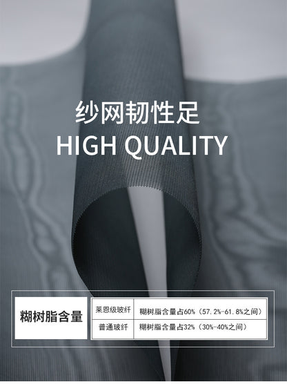 Glass fiber mosquito - proof window screen, self - adhesive, cut - able window screen, self - installation, simple household screen, insect - proof net 玻璃纤维防蚊纱窗网自粘 可裁剪窗纱网自装 简易家用纱网防虫网 - 防蚊窗纱 - Zhongshan Star Trade