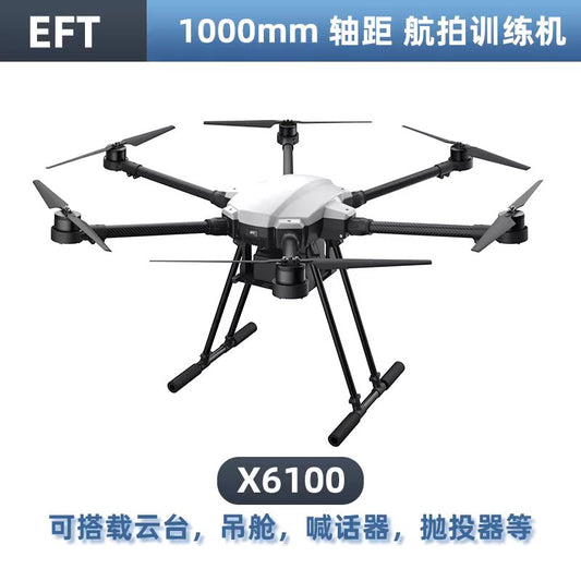 EFTX6100 UAV six-axis aircraft frame wheelbase 1000mm exam three types of industry CAAC education and training
