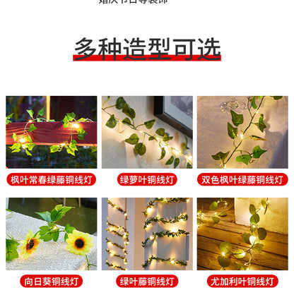 Solar rattan light string battery box, maple leaf rattan decorative light string, outdoor courtyard decorative light 太阳能藤条灯串 电池盒枫叶藤条装饰灯串户外庭院装饰灯 - 万圣节装饰品 - Zhongshan Star Trade