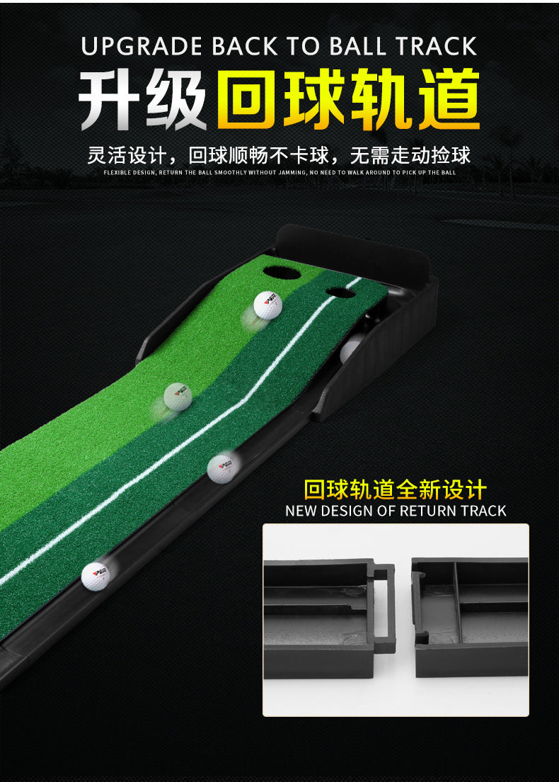 PGM putting practice machine, indoor golf, rubber-soled putting practice machine, golf equipment