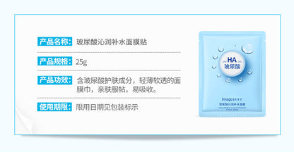 Hyaluronic acid mask hydrates, moisturizes, nourishes, rejuvenates the skin, reduces wrinkles, fades lines and brightens the skin