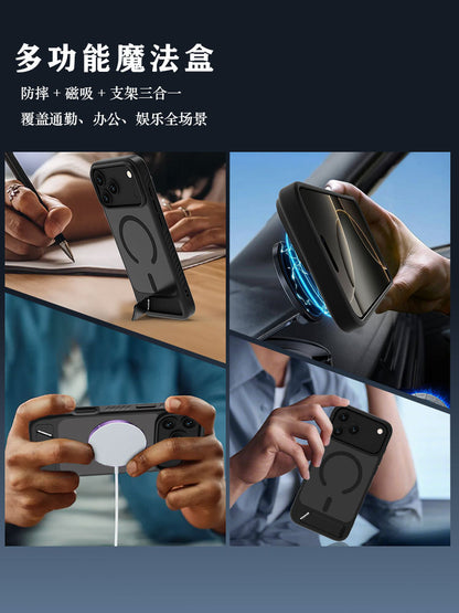 Fulcrum case compatible with iPhone 17 Pro Max skin-feel magnetic case stand protective case 17 Air