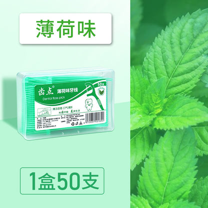 Fruit-flavored toothpick box containing 50 mint-flavored toothpick sticks - Image 9