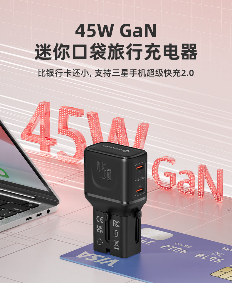 Global Pass Conversion Socket 2Type-C 45W Fast Charging Socket Converter Portable European Standard multi-functional conversion