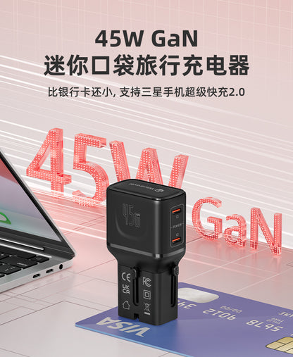 Global Pass Conversion Socket 2Type-C 45W Fast Charging Socket Converter Portable European Standard multi-functional conversion