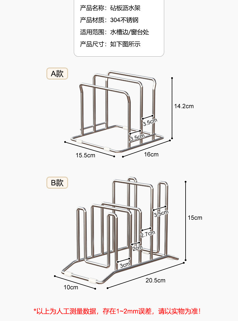 304 stainless steel kitchen knife board, countertop, pot lid, storage rack, cutting board, cutting board, storage rack, thick
