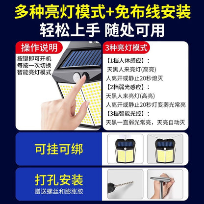 Outdoor solar lamp with 110 LED, 3 lighting modes, motion sensor wall lamp, IP65 waterproof solar power supply, suitable for gardens, courtyards and yards