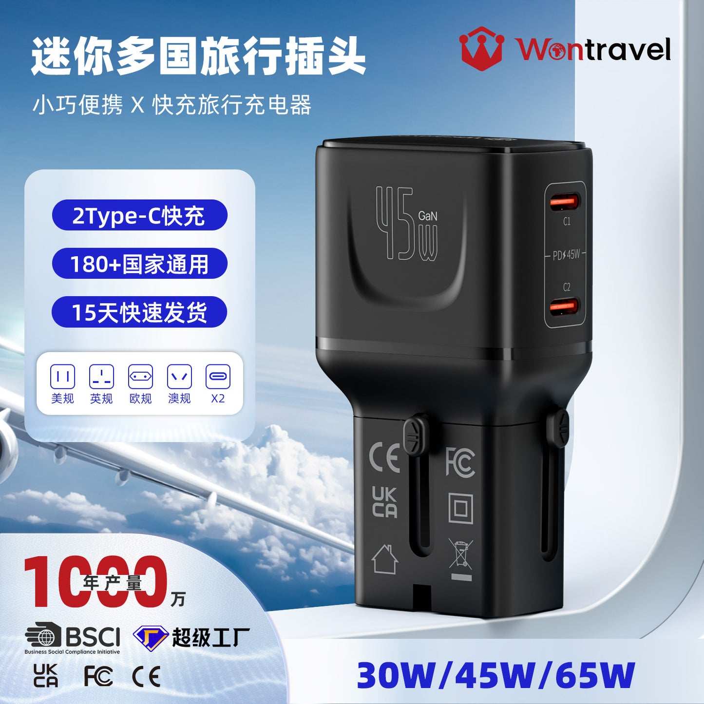 Global Pass Conversion Socket 2Type-C 45W Fast Charging Socket Converter Portable European Standard multi-functional conversion