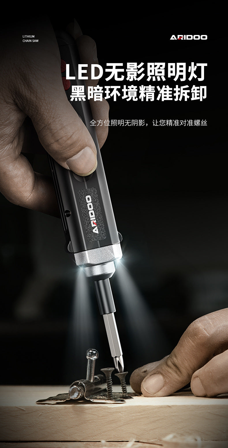 Electric screwdriver rechargeable household small electric screwdriver machine multi-functional screwdriver set tool