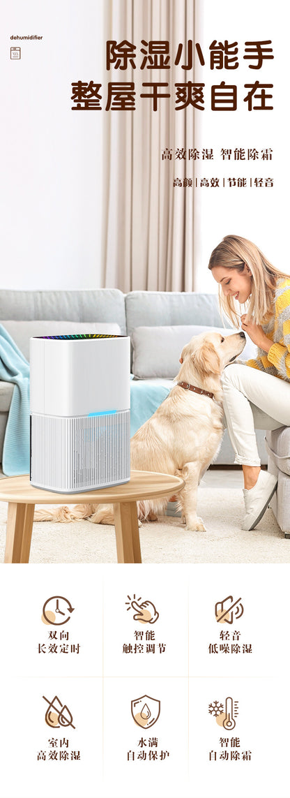 Dehumidifier, household small bedroom dehumidifier, indoor moisture removal and absorption, basement dryer