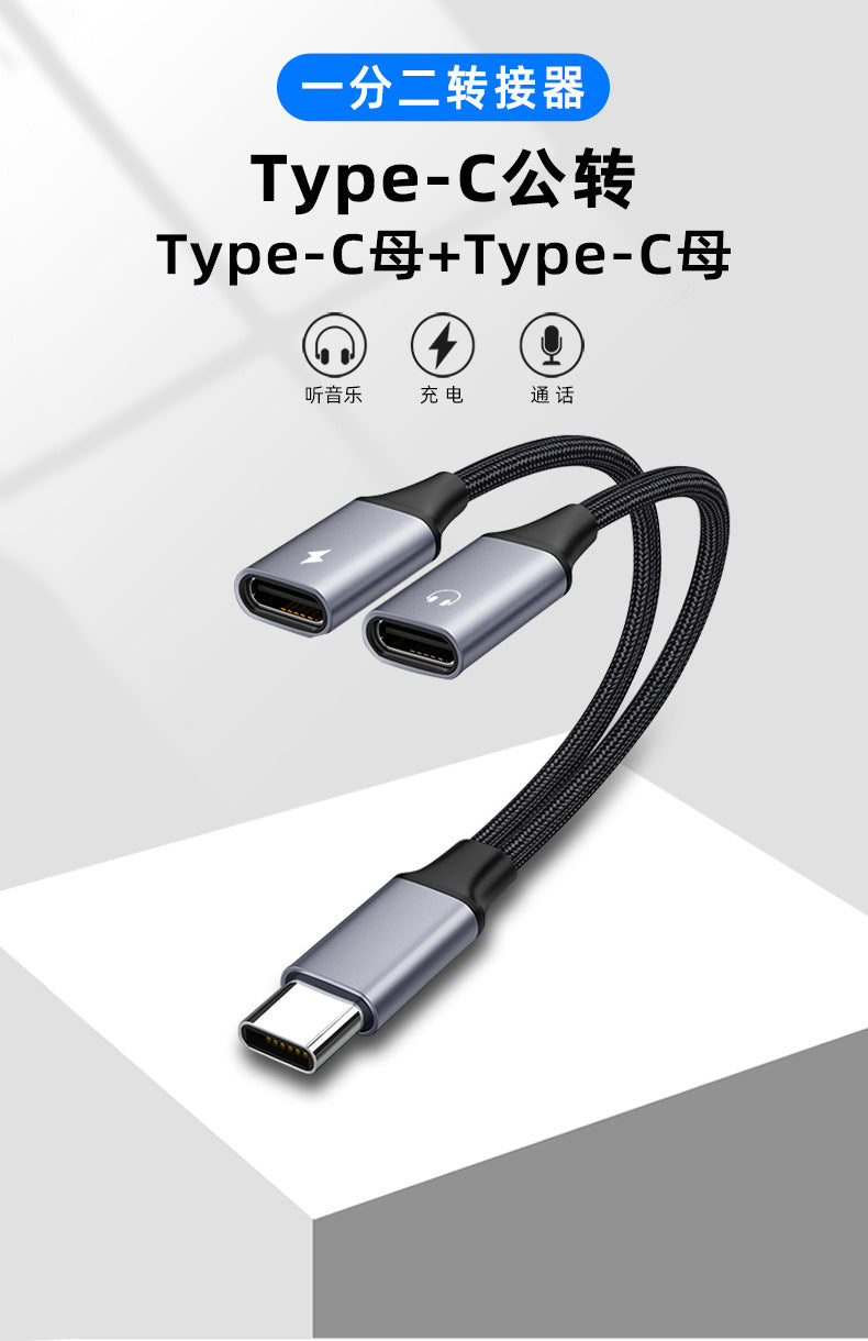 The 2-in-1 multi-functional Tpyec to 3.5mm headphone adapter charging port is suitable for mobile phones and tablets
