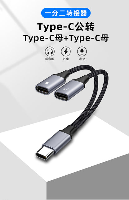 The 2-in-1 multi-functional Tpyec to 3.5mm headphone adapter charging port is suitable for mobile phones and tablets