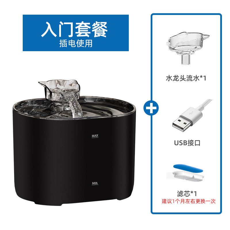 2.8 - liter automatic pet fountain dog water dispenser with replaceable filter and anti - slip foot pads, suitable for cats, dogs, and multiple pets (silver) 2.8 升自动宠物喷泉狗饮水机，带替换过滤器和防滑脚垫，适用于猫、狗、多只宠物（银色） - 宠物友好型户外用品 - Zhongshan Star Trade - 入门版【不含插头】 - 澳规