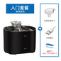 2.8 - liter automatic pet fountain dog water dispenser with replaceable filter and anti - slip foot pads, suitable for cats, dogs, and multiple pets (silver) 2.8 升自动宠物喷泉狗饮水机，带替换过滤器和防滑脚垫，适用于猫、狗、多只宠物（银色） - 宠物友好型户外用品 - Zhongshan Star Trade - 入门版【不含插头】 - 澳规
